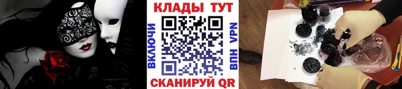 Хочу наркоту Воронеж Кокаин  kraken ONION  ГАШИШ  Амфетамин  Меф  Каннабис  Alpha PVP 