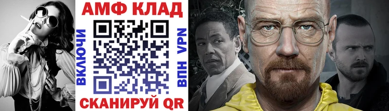 мориарти клад  продажа наркотиков  Воронеж  АМФ 97% 