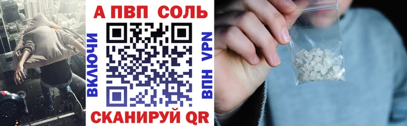 A PVP СК КРИС  как найти закладки  KRAKEN вход  Воронеж 