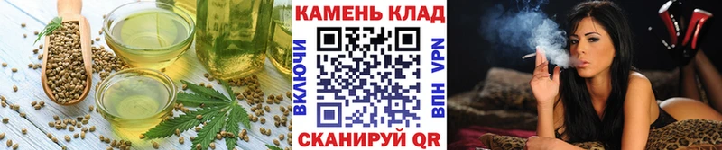 Печенье с ТГК марихуана Воронеж