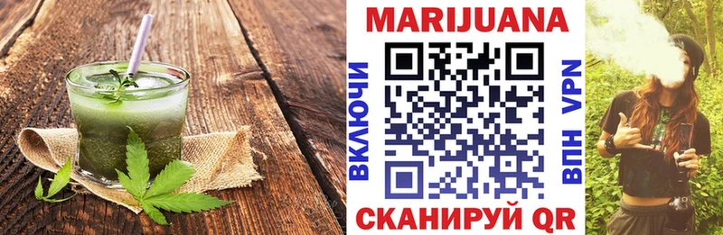 даркнет сайт  Воронеж  Canna-Cookies конопля 