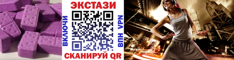 Экстази DUBAI Воронеж