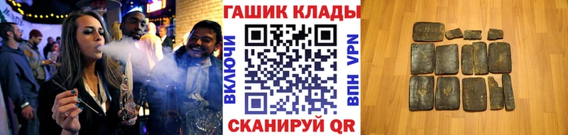 даркнет клад  Воронеж  ГАШ хэш 