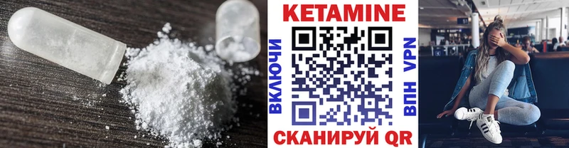 КЕТАМИН ketamine Воронеж