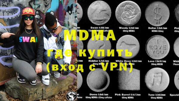 альфа пвп VHQ Фурманов