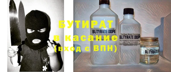MESCALINE Алексин