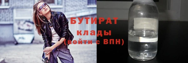 MESCALINE Алексин