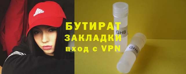 альфа пвп VHQ Фурманов