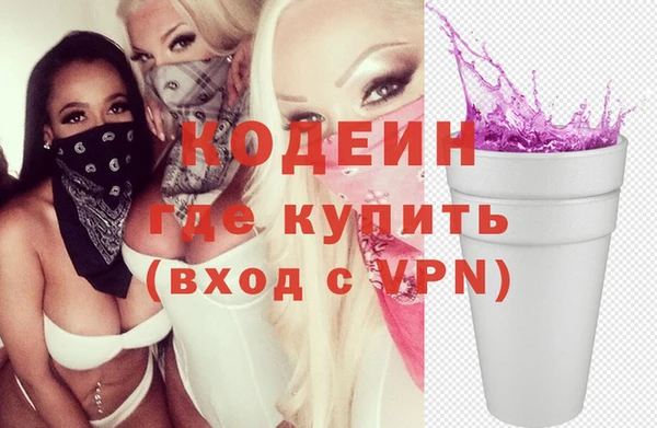 мдма Хадыженск