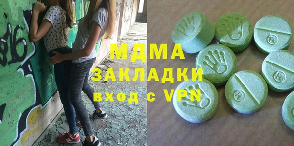 MESCALINE Алексин
