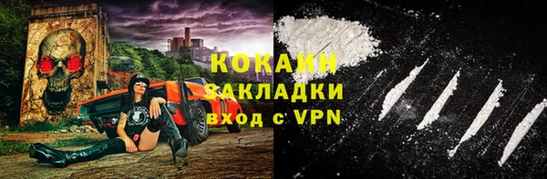 альфа пвп VHQ Фурманов