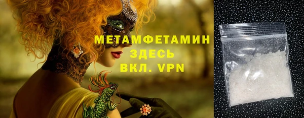 альфа пвп VHQ Фурманов