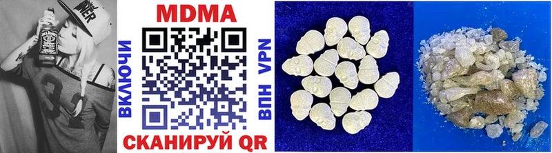 цена наркотик Воронеж MDMA Molly