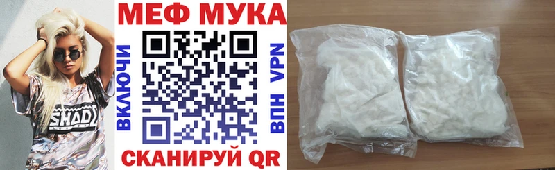 как найти наркотики  мега как зайти  Меф 4 MMC  Воронеж 