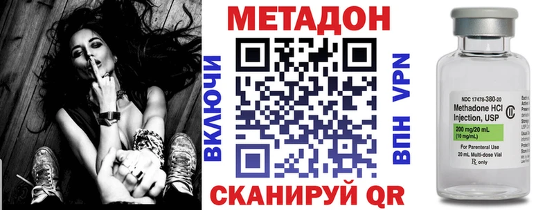 Метадон белоснежный  что такое наркотик  Воронеж 