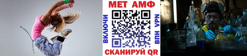 мега онион  где можно купить   Воронеж  Метамфетамин мет 