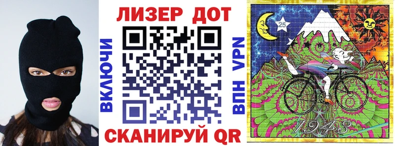 mega ONION  Воронеж  Наркотические марки 1,8мг 